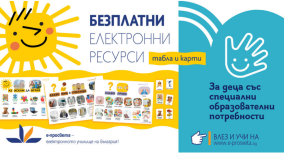 www.prosveta.bg
